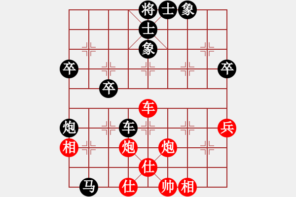 象棋棋譜圖片：輪椅掉輪(1星)-負(fù)-純?nèi)松先A山(9星) - 步數(shù)：60 