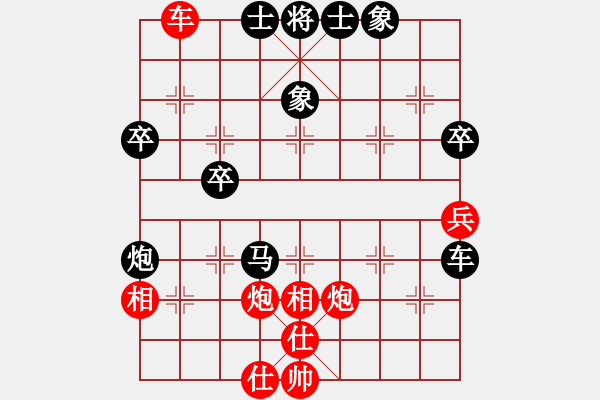 象棋棋譜圖片：輪椅掉輪(1星)-負(fù)-純?nèi)松先A山(9星) - 步數(shù)：70 