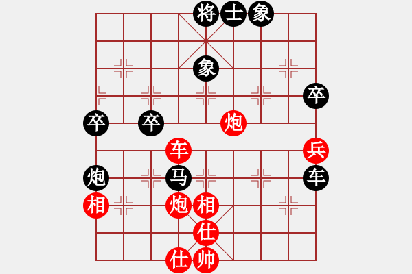 象棋棋譜圖片：輪椅掉輪(1星)-負(fù)-純?nèi)松先A山(9星) - 步數(shù)：80 