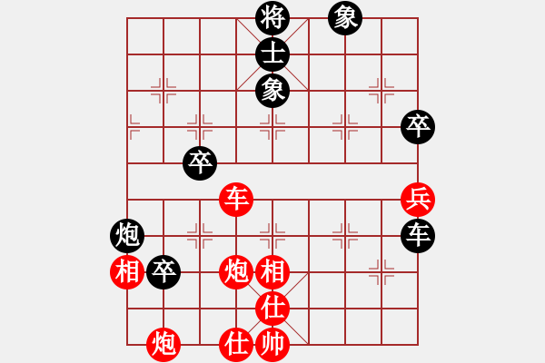 象棋棋譜圖片：輪椅掉輪(1星)-負(fù)-純?nèi)松先A山(9星) - 步數(shù)：90 