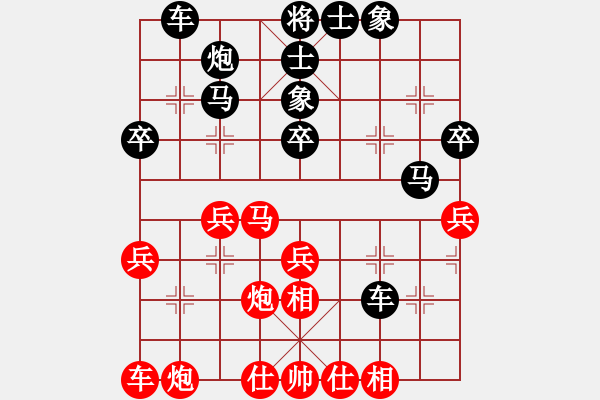 象棋棋譜圖片：晉江龍(4段)-負-haibaowdz(7段) - 步數(shù)：40 