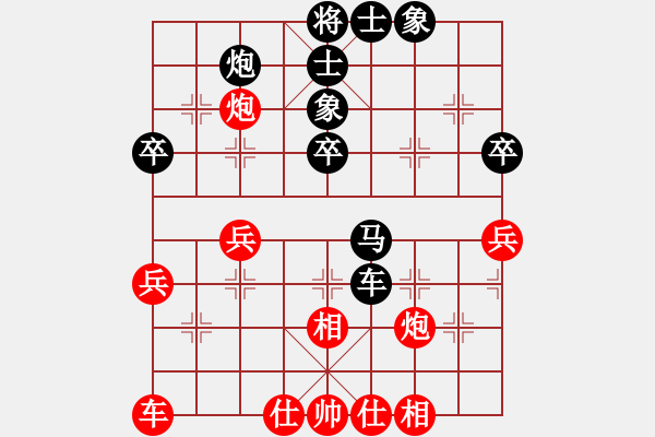 象棋棋譜圖片：晉江龍(4段)-負-haibaowdz(7段) - 步數(shù)：50 