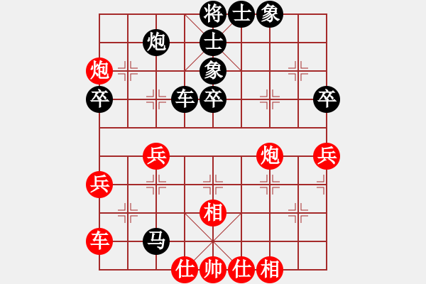 象棋棋譜圖片：晉江龍(4段)-負-haibaowdz(7段) - 步數(shù)：60 