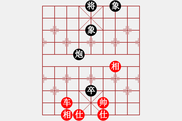 象棋棋譜圖片：掃地神魔(9星)-和-云流天下(無極) - 步數(shù)：100 