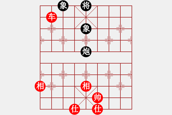 象棋棋譜圖片：掃地神魔(9星)-和-云流天下(無極) - 步數(shù)：110 