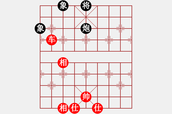 象棋棋譜圖片：掃地神魔(9星)-和-云流天下(無極) - 步數(shù)：120 