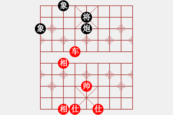 象棋棋譜圖片：掃地神魔(9星)-和-云流天下(無極) - 步數(shù)：130 