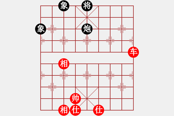 象棋棋譜圖片：掃地神魔(9星)-和-云流天下(無極) - 步數(shù)：140 