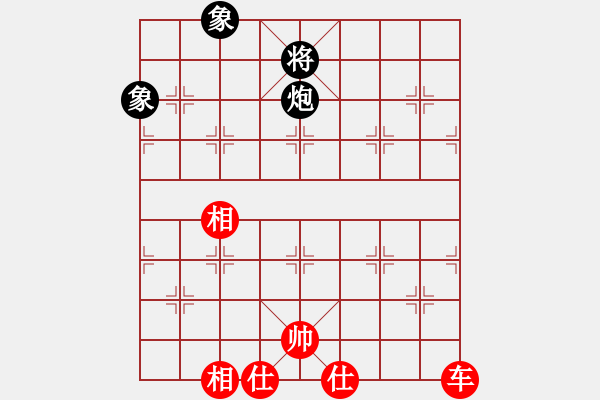 象棋棋譜圖片：掃地神魔(9星)-和-云流天下(無極) - 步數(shù)：150 