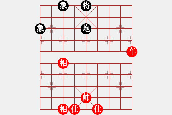 象棋棋譜圖片：掃地神魔(9星)-和-云流天下(無極) - 步數(shù)：160 