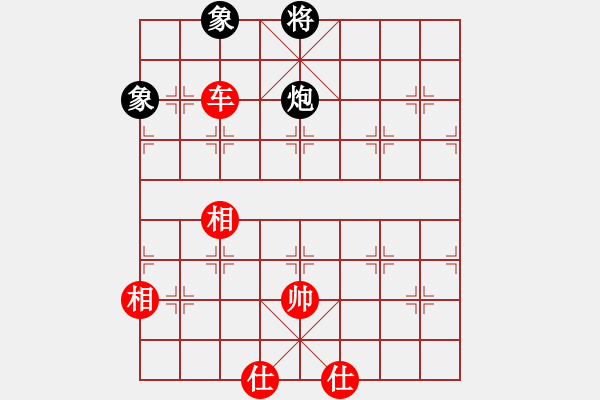 象棋棋譜圖片：掃地神魔(9星)-和-云流天下(無極) - 步數(shù)：170 