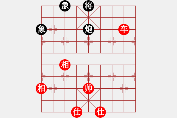 象棋棋譜圖片：掃地神魔(9星)-和-云流天下(無極) - 步數(shù)：180 