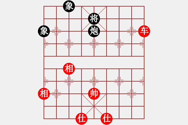 象棋棋譜圖片：掃地神魔(9星)-和-云流天下(無極) - 步數(shù)：190 