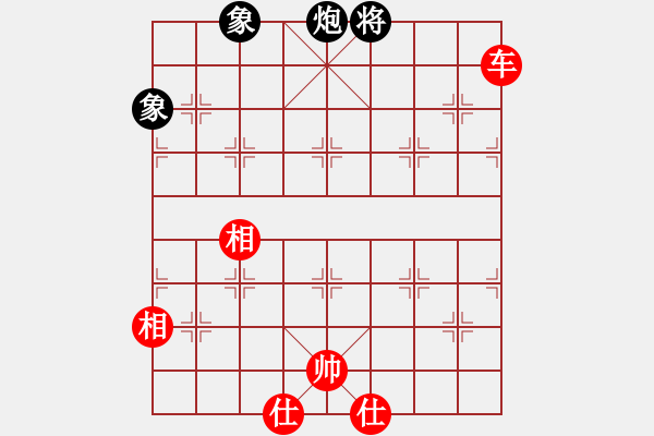 象棋棋譜圖片：掃地神魔(9星)-和-云流天下(無極) - 步數(shù)：200 