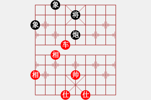 象棋棋譜圖片：掃地神魔(9星)-和-云流天下(無極) - 步數(shù)：220 