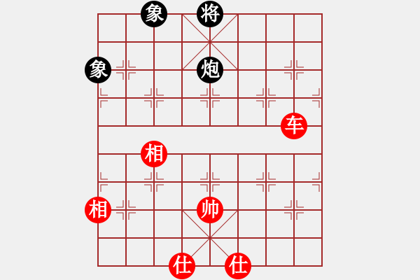 象棋棋譜圖片：掃地神魔(9星)-和-云流天下(無極) - 步數(shù)：225 