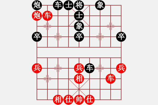 象棋棋譜圖片：掃地神魔(9星)-和-云流天下(無極) - 步數(shù)：40 