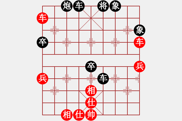 象棋棋譜圖片：掃地神魔(9星)-和-云流天下(無極) - 步數(shù)：60 