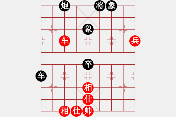 象棋棋譜圖片：掃地神魔(9星)-和-云流天下(無極) - 步數(shù)：70 