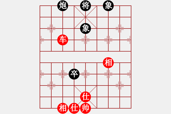 象棋棋譜圖片：掃地神魔(9星)-和-云流天下(無極) - 步數(shù)：80 