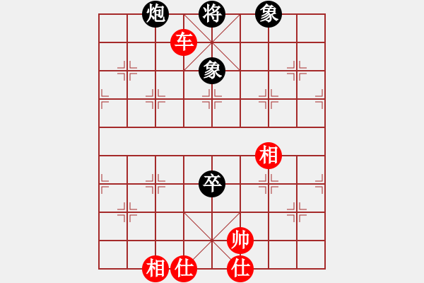 象棋棋譜圖片：掃地神魔(9星)-和-云流天下(無極) - 步數(shù)：90 