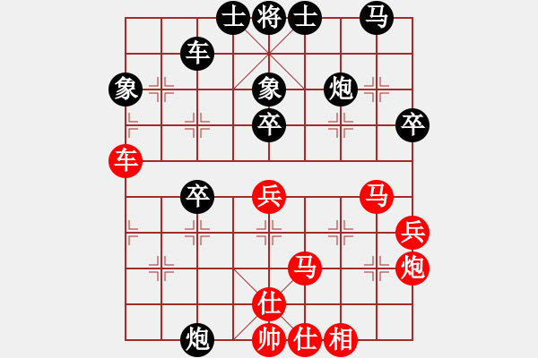 象棋棋譜圖片：面對(duì)(7段)-和-棋中魂(7段) - 步數(shù)：40 