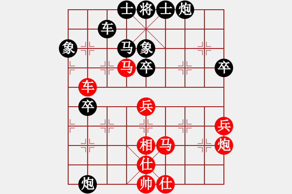 象棋棋譜圖片：面對(duì)(7段)-和-棋中魂(7段) - 步數(shù)：50 