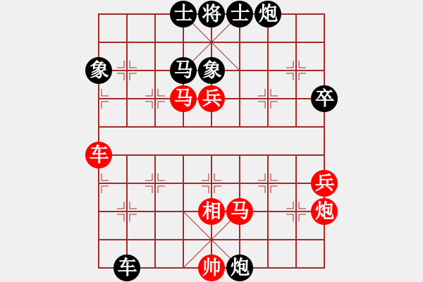 象棋棋譜圖片：面對(duì)(7段)-和-棋中魂(7段) - 步數(shù)：60 