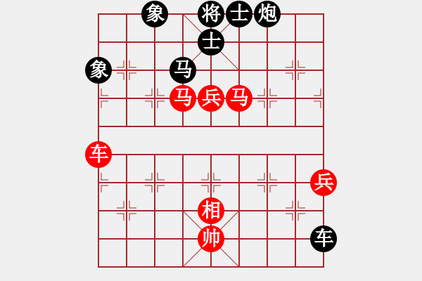 象棋棋譜圖片：面對(duì)(7段)-和-棋中魂(7段) - 步數(shù)：70 