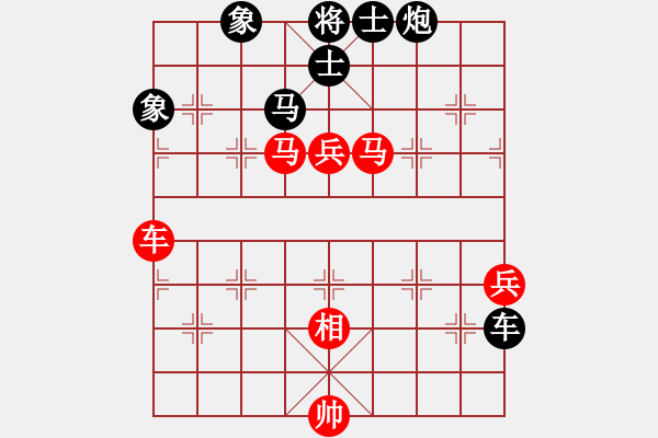 象棋棋譜圖片：面對(duì)(7段)-和-棋中魂(7段) - 步數(shù)：80 