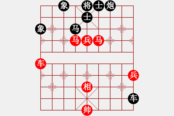 象棋棋譜圖片：面對(duì)(7段)-和-棋中魂(7段) - 步數(shù)：91 