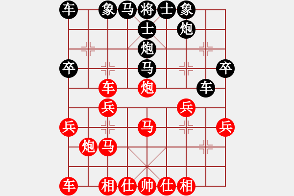 象棋棋譜圖片：中炮急進中兵對屏風(fēng)馬(業(yè)五升業(yè)六評測對局)我先勝 - 步數(shù)：30 