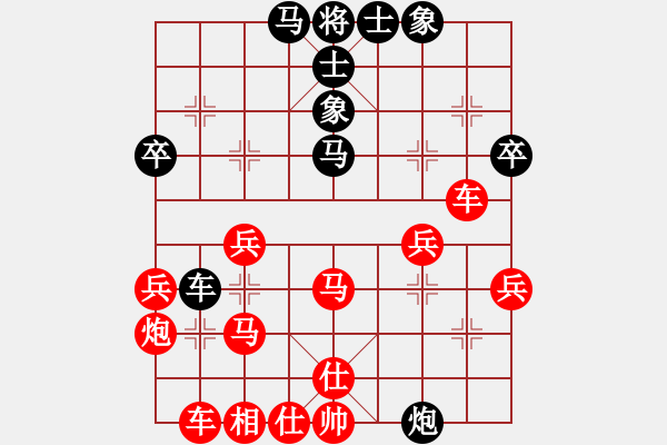 象棋棋譜圖片：中炮急進中兵對屏風(fēng)馬(業(yè)五升業(yè)六評測對局)我先勝 - 步數(shù)：39 