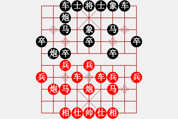 象棋棋譜圖片：老卒撈車(9段)-勝-長嶼硐天(8段) - 步數(shù)：30 