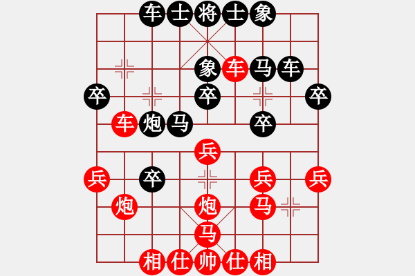 象棋棋譜圖片：老卒撈車(9段)-勝-長嶼硐天(8段) - 步數(shù)：40 