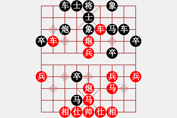 象棋棋譜圖片：老卒撈車(9段)-勝-長嶼硐天(8段) - 步數(shù)：50 