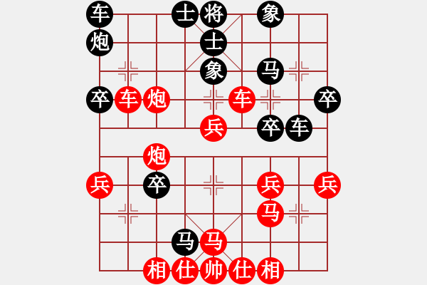 象棋棋譜圖片：老卒撈車(9段)-勝-長嶼硐天(8段) - 步數(shù)：60 