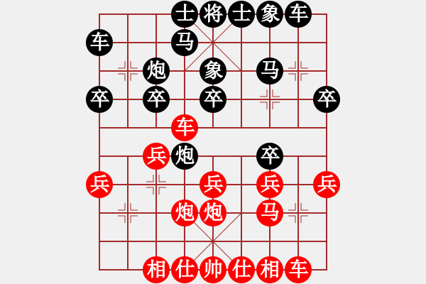 象棋棋譜圖片：飛棋將軍(8弦)-勝-txys(2弦) - 步數(shù)：20 