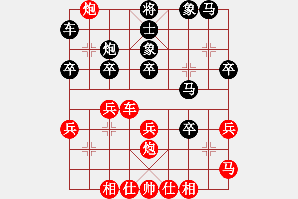 象棋棋譜圖片：飛棋將軍(8弦)-勝-txys(2弦) - 步數(shù)：30 