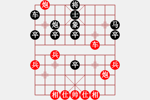 象棋棋譜圖片：飛棋將軍(8弦)-勝-txys(2弦) - 步數(shù)：40 