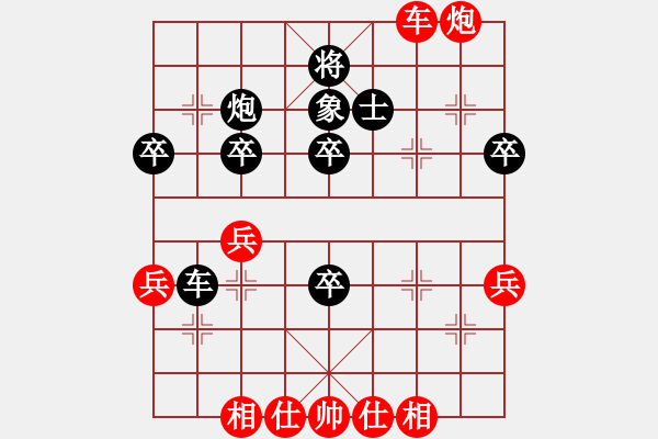 象棋棋譜圖片：飛棋將軍(8弦)-勝-txys(2弦) - 步數(shù)：50 