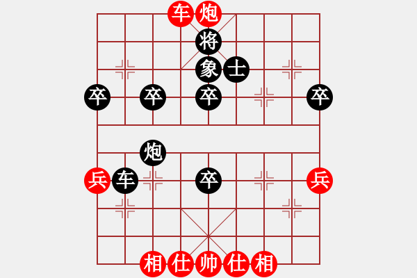 象棋棋譜圖片：飛棋將軍(8弦)-勝-txys(2弦) - 步數(shù)：53 