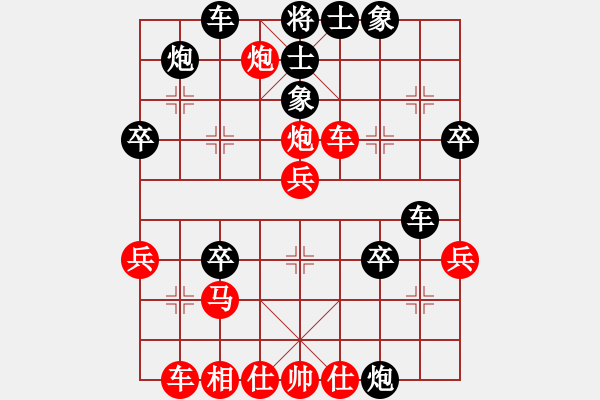 象棋棋譜圖片：華峰論棋(5段)-負(fù)-宇宙追擊令(3段)中炮過河車互進七兵對屏風(fēng)馬平炮兌車 紅進中兵對黑退邊炮 - 步數(shù)：40 