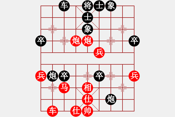 象棋棋譜圖片：華峰論棋(5段)-負(fù)-宇宙追擊令(3段)中炮過河車互進七兵對屏風(fēng)馬平炮兌車 紅進中兵對黑退邊炮 - 步數(shù)：50 