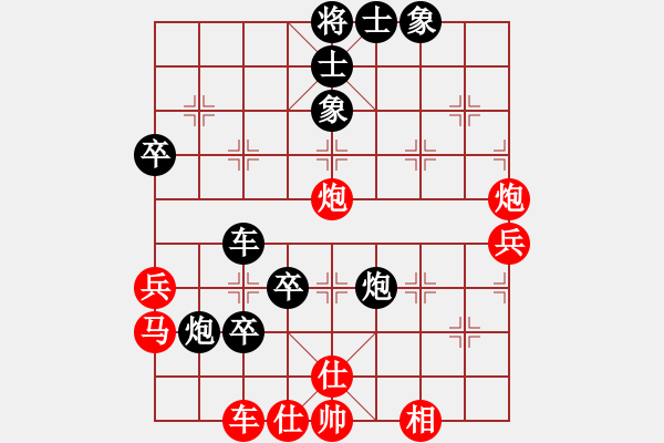 象棋棋譜圖片：華峰論棋(5段)-負(fù)-宇宙追擊令(3段)中炮過河車互進七兵對屏風(fēng)馬平炮兌車 紅進中兵對黑退邊炮 - 步數(shù)：70 