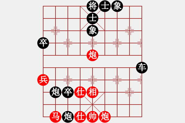 象棋棋譜圖片：華峰論棋(5段)-負(fù)-宇宙追擊令(3段)中炮過河車互進七兵對屏風(fēng)馬平炮兌車 紅進中兵對黑退邊炮 - 步數(shù)：80 