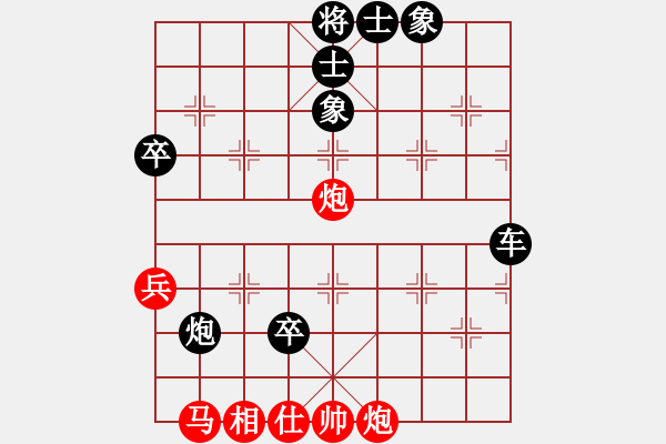 象棋棋譜圖片：華峰論棋(5段)-負(fù)-宇宙追擊令(3段)中炮過河車互進七兵對屏風(fēng)馬平炮兌車 紅進中兵對黑退邊炮 - 步數(shù)：82 