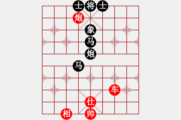 象棋棋譜圖片：跨海虺龍(8段)-和-星月玉樹(8段) - 步數(shù)：120 