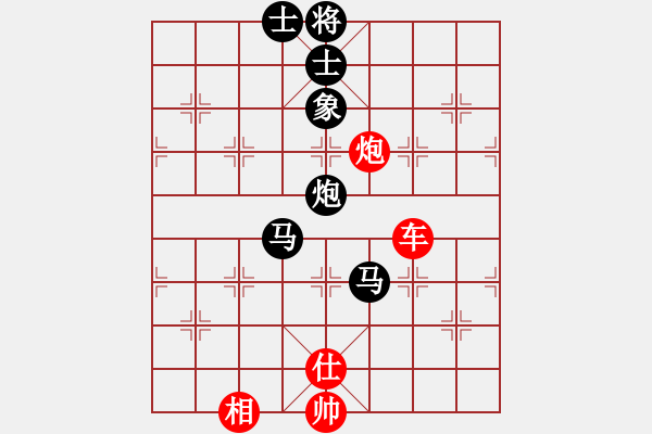 象棋棋譜圖片：跨海虺龍(8段)-和-星月玉樹(8段) - 步數(shù)：130 