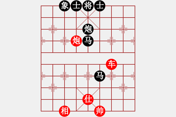 象棋棋譜圖片：跨海虺龍(8段)-和-星月玉樹(8段) - 步數(shù)：150 